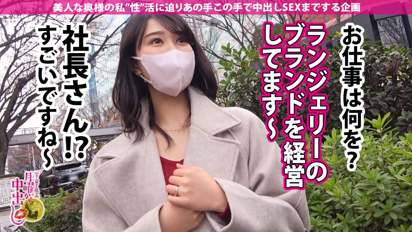 美貌の女社長まみ（28歳）が自宅で見せた裏の顔。レス解消の特濃2連発と、家中を濡らし尽くす限界デトックス。