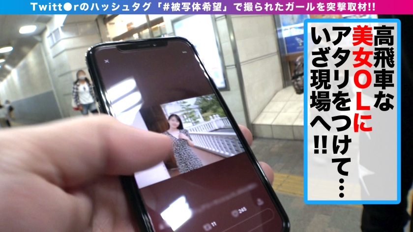 【ノーグローブ挿入】承認欲求モンスターOLの肉欲を完全解放！キックボクシング仕込みの超収縮マ○コが男を逃さない