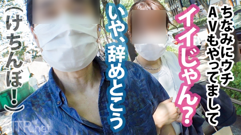 けなげ系NTRの極致！彼氏に言われるがまま男優に抱かれ、中出しを許すサヤの狂った献身
