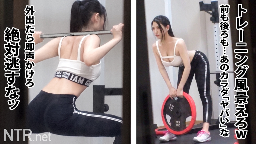 【閲覧注意】彼氏の目の前でイキ散らかす。現役ジムトレーナーの引き締まった肉体と覚醒膣圧