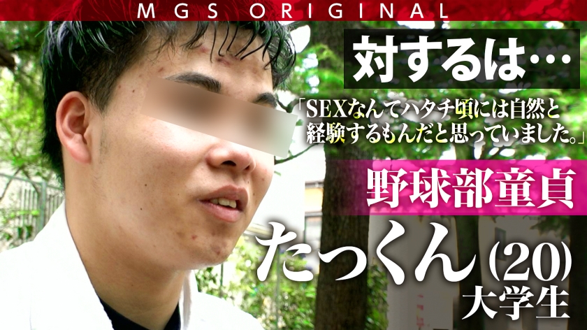 射精が止まらない！新村あかりのGカップ肉弾攻めに童貞が豹変したガチンコSEX
