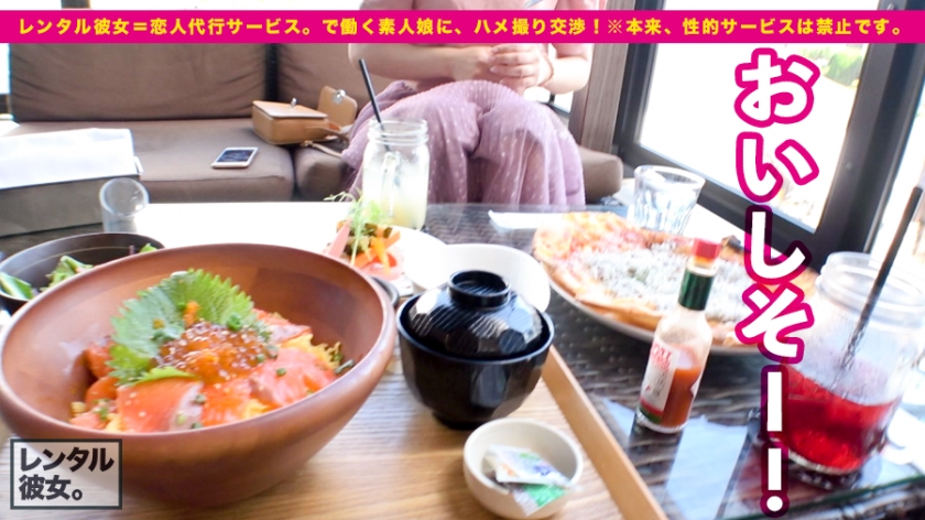 【放送事故級】レンタル彼女・めいちゃんを本気で口説いた記録。海ではしゃぐFカップ美乳を堪能し、最後は制服コスプレで中まで出し尽くす。