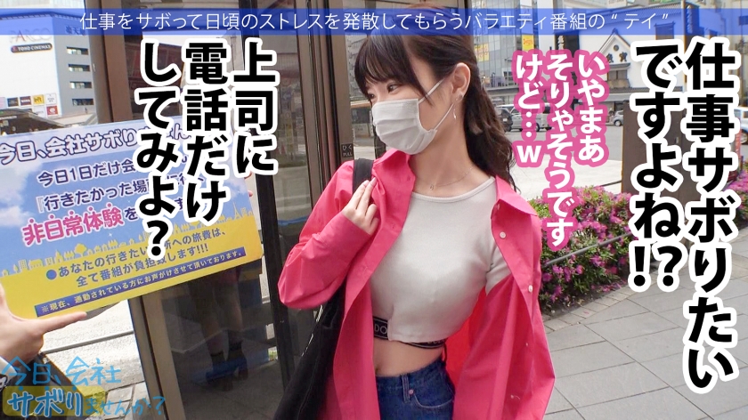 【大阪の宝】22歳化粧品販売員が錦糸町で豹変！スレンダー巨尻の極トロ騎乗位に中出し不可避。