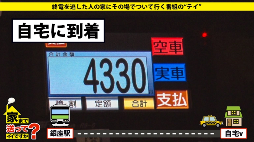 合コンの女神はドMの奴隷？拘束・痙攣・絶頂の果てに明かされる「孤独と貧乏」を越えた親子の絆