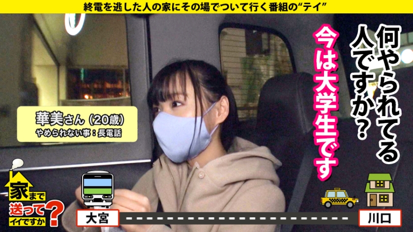 「ダメ、絶対」を破る悦び…芦○愛菜似のカリギュラ女が魅せる神の美尻と、深夜の露出徘徊から始まる無限絶頂鬼痙攣