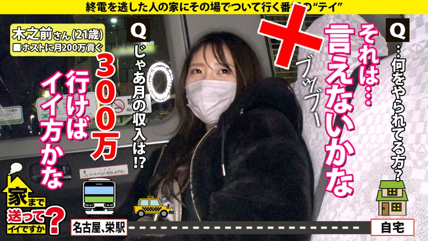 「気持ちよくなきゃ損！」Fカップ巨乳お嬢様（？）が豹変！爆乳パイズリと狂乱の性宴