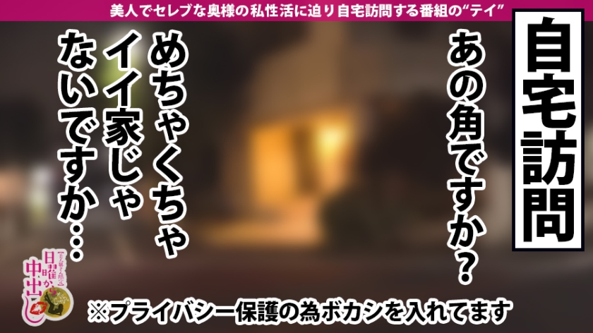 【32歳の禁忌】新田ひかりが放つ「アナル不倫理論」！両穴中出しでザーメンが垂れ流れる自宅SEXの全貌