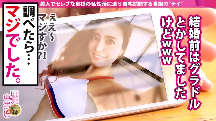 【独占密着】カメラマン奥様・瀬川彩香の淫らな二重生活。常に脳イキ状態のドM淫乱美女を連続生ハメ