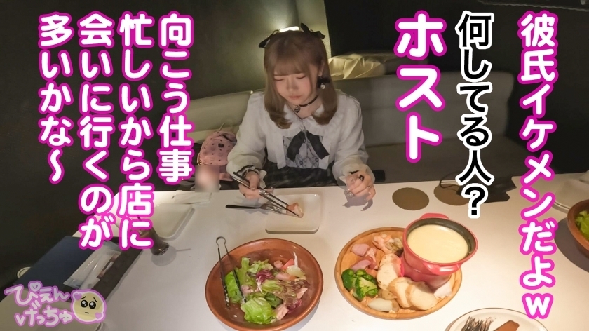 【ちむたん】「キモい死ね」と暴言を吐く地雷系メスガキ、大人の本気ピストンでわんわん泣かせて完全分からせ！