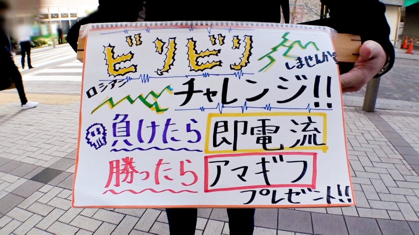 【20歳・初撮】秋葉原で見つけた看護学生いちか。細身の体に宿る危険なエロさ、ホテルで完全解放