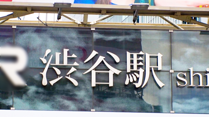 マジ軟派｜美尻×巨乳スレンダーな19歳。物静かな専門学生がアプリ初対面で魅せた中出し悶絶の全記録