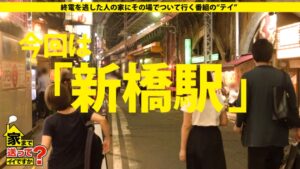 推定95cm超えの爆乳実写版ハニー！半年ぶりの快楽に溺れ狂うスキだらけムッツリ娘の衝撃私生活