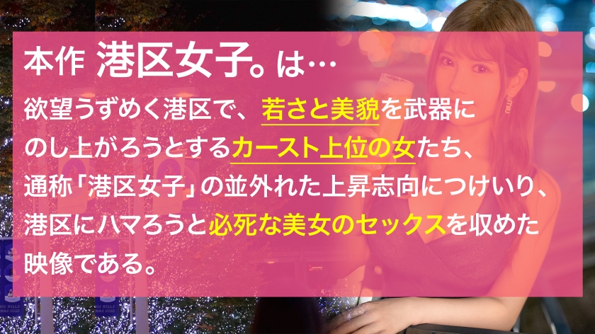 モチモチ肌の爆乳Mちゃんに挿入…「勝手にイっちゃう！」全自動アクメが止まらない