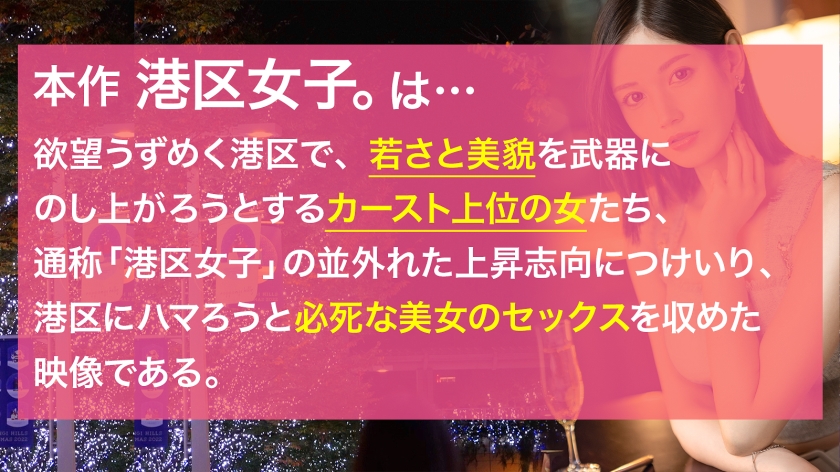 色白スレンダーの極致。透明感溢れる170cm美女が、夜の営みで魅せるギャップとねっとり絡みつく美脚。