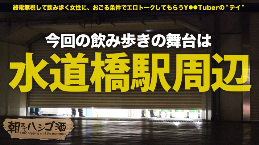 「30人以上お世話しました」球界御用達キャバ嬢が明かす、一流選手の私生活と裏の顔