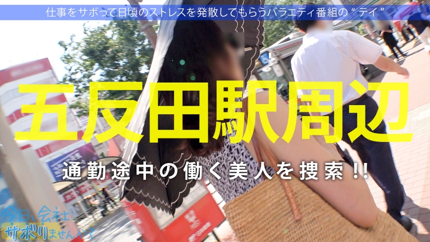 夏の木更津で爆発する29歳の性欲。清楚系Gカップ美女が酒に酔いしれ、激しく潮を吹き中出しを強要