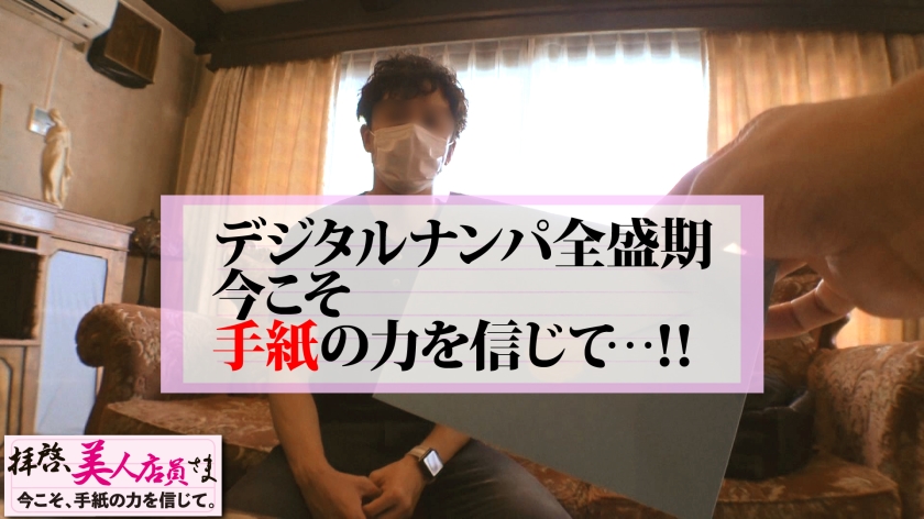 【奇跡の19歳】最高級の美少女と濃厚デート！電マで爆イキ、生チン挿入で至福の瞬間。