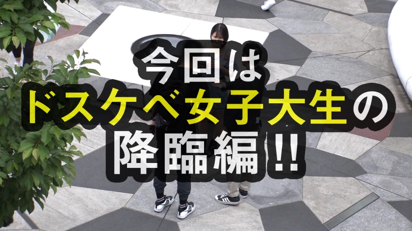 【3連発】極上クビレの変態JDがデカマラ中毒すぎて暴走！無洗即シャブリから騎乗位で搾り尽くす中出しセフレ契約