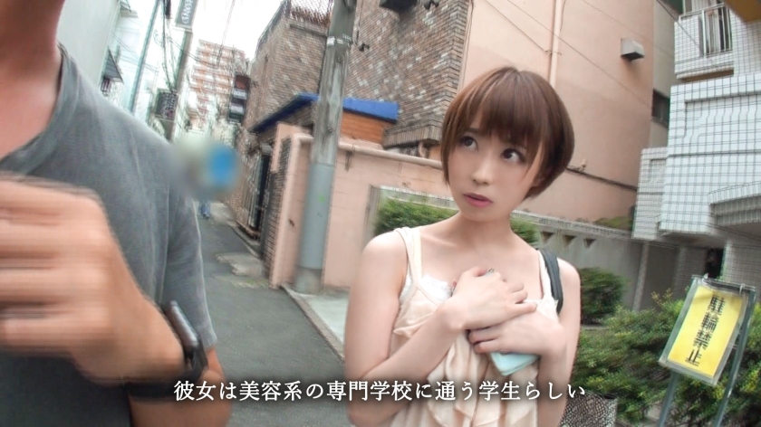 【都内某所】セフレが絶えない19歳美容系ギャルと本番確定。ハメ撮りオプションで中出し