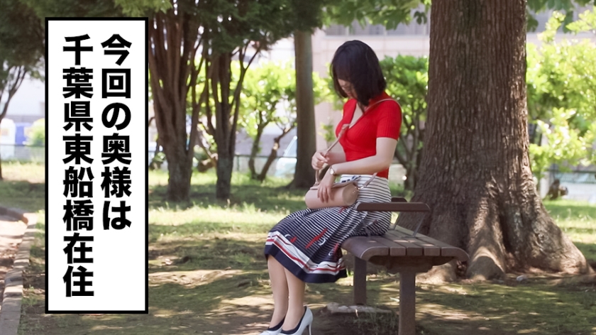 禁断の出張ハメ撮り…東船橋のスレンダー妻が溜まった性欲でイキ狂う濃厚種付け