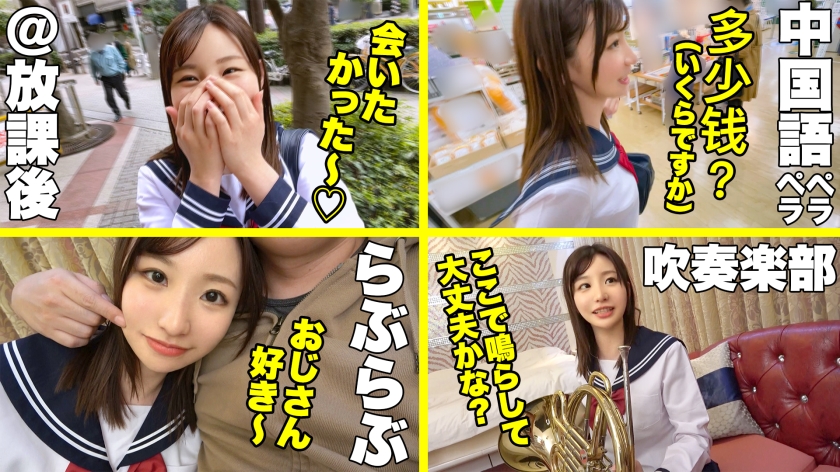 笑顔からの困り顔がエロすぎて腰使い6割増！めるちゃんのガチ中出し2連発と貪欲すぎる積極性欲