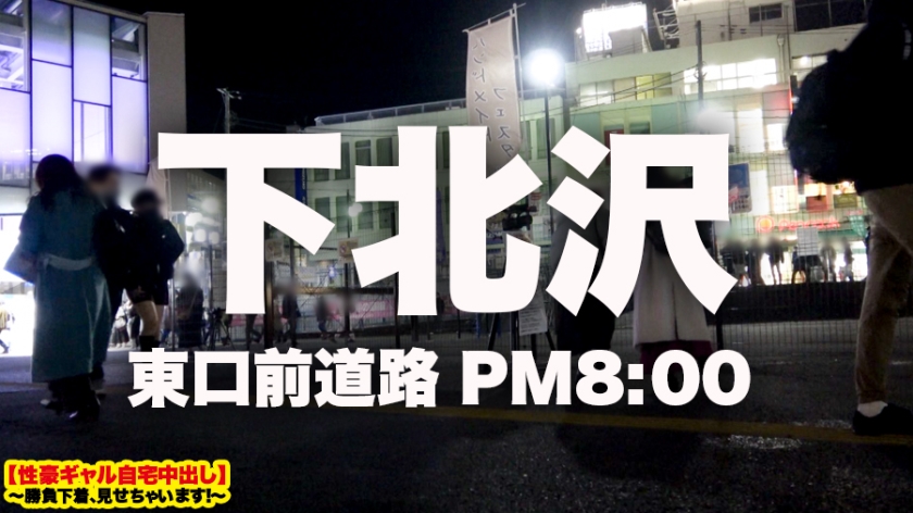 制御不能のFカップバーサーカー！現役女子大生りこの「人類みなセフレ」宣言に巨根3本で対抗！勝負下着から溢れる肉体で無限絶頂中出し！