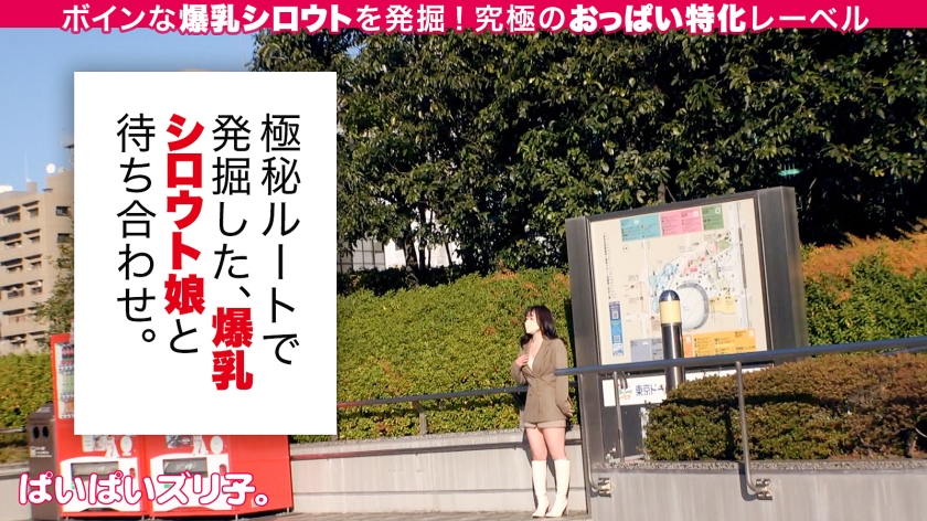 【Gカップ神乳】和香24歳、焼肉屋店員「試合中に揺れすぎて大変でした…」取り外したいほどの爆揺れバドミントン秘話