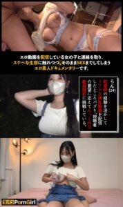 「本物の助産師」と甘々搾乳体験。ranのむっちりオイルボディを子宮の奥まで突きまくる中出し