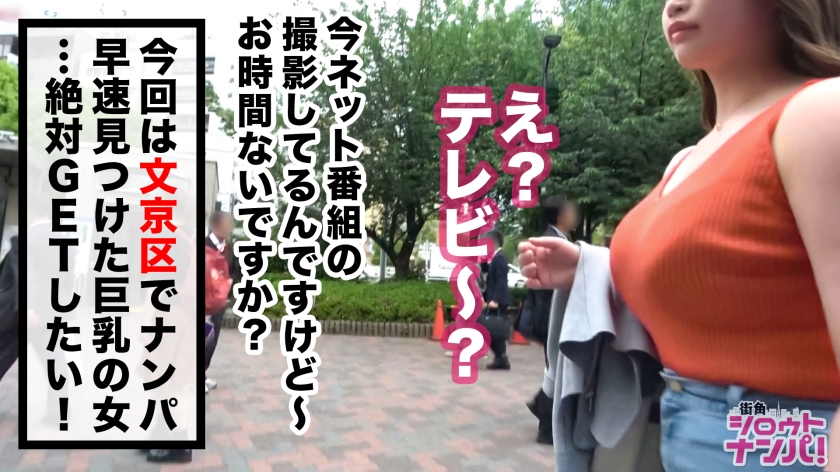 刺激に飢えた19歳JD！実りきった爆乳ボディに精子を注ぎ込め！潮吹き連発の絶頂体験。