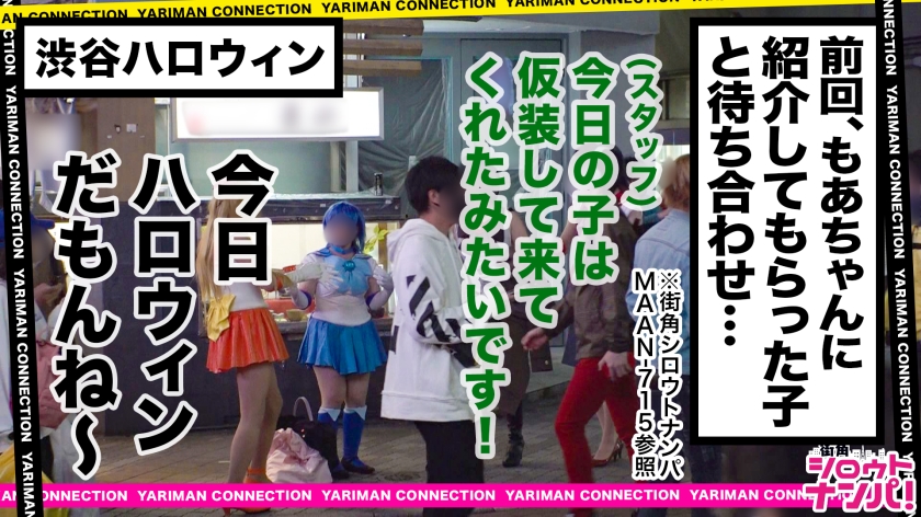 【再会】あのバズった美女2人が鬼エロ復活！ハメ撮りからレズまで全開放のハロウィン120分ノンストップ射精