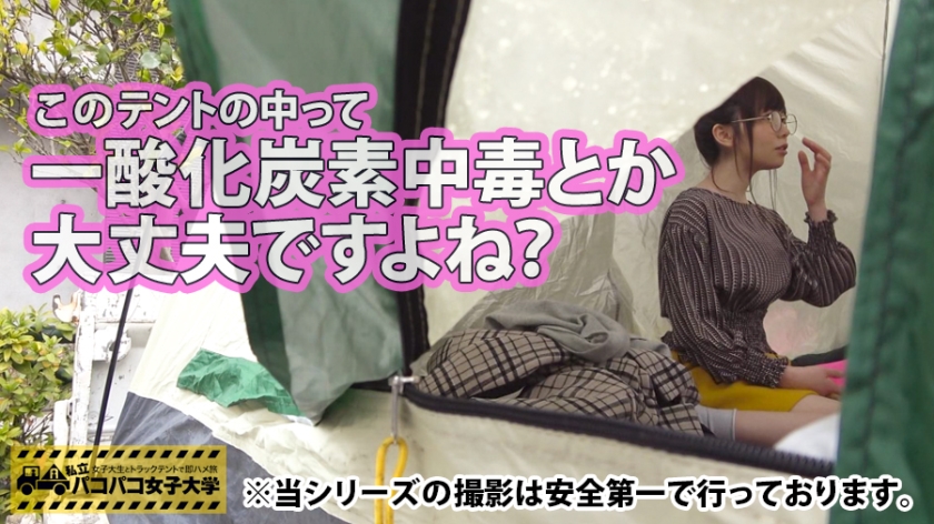 草食男子への不満が爆発！美尻JDがトラック内で魅せた超絶腰振りと悶絶騎乗位