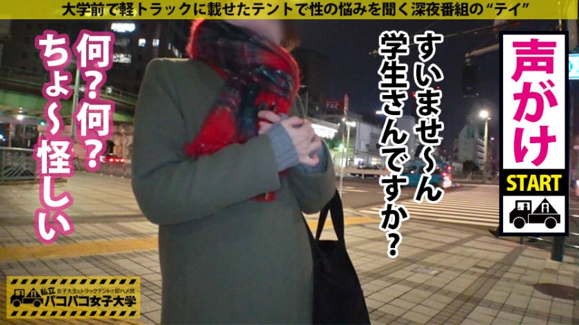【地味系J乳の覚醒】彼氏の目前で堕ちたメガネっ娘さちこちゃん、巨根に屈した禁断の「大好き」宣言と衝撃の結末
