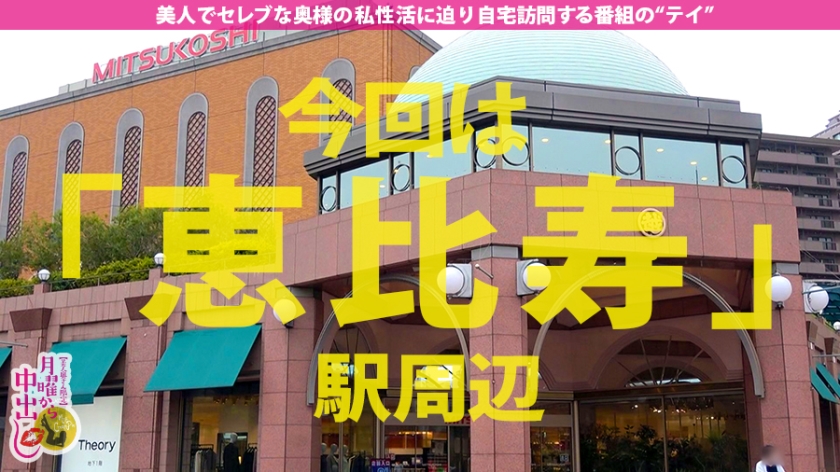 【顔面99×肢体120】爆乳を揺らしフェラーリで駆けつける人妻・瀬川陽花里。内に秘めた特濃の性欲を全開放。