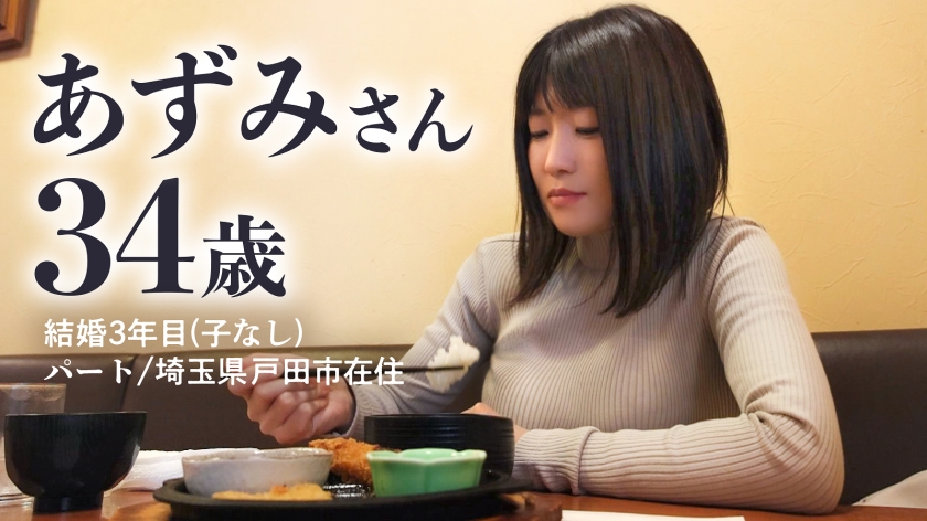 「もっと攻めて…」結婚3年、2年放置されたIカップ妻。我慢の限界を超えた爆乳セックス。