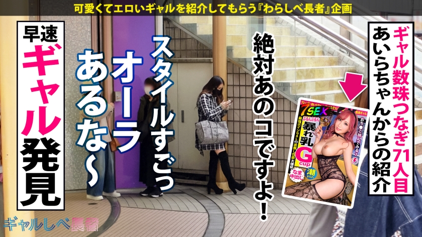 汗だくバニーで潮吹き耐久！神感度エリカ様、強気な顔が速攻メスに堕ちる連続昇天中出し。