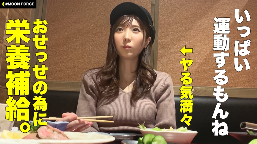 現役女子力NO.1の激カワ娘！さくら24歳と過ごす、最高にエロい時間。