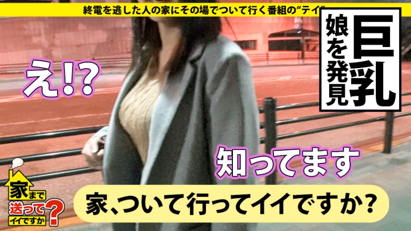 全身ラバー淫乱不二子ちゃん！自ら編み出した膣トレ秘技と大量潮吹きで悶絶する「人間秘宝館」