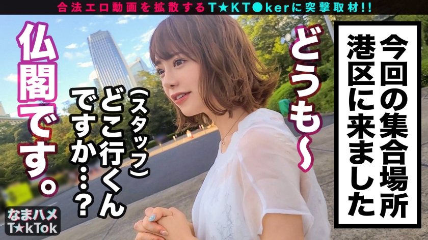 【超敏感料理研究家】お寺で誓った4回絶頂！スパンキングに悶え白濁ソースを飲み干す、祈願成就のガチイキFUCK