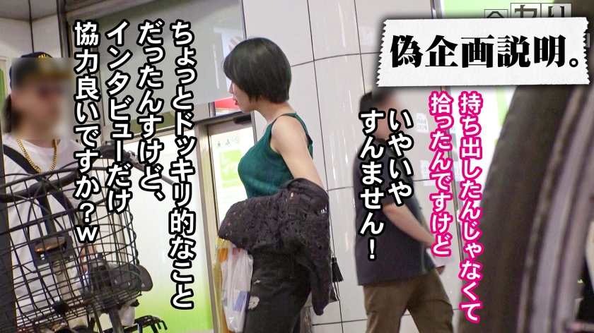 ぷるぷるGカップの破壊力！引き締まった体の爆乳ギャル・みおちゃんと密室で…