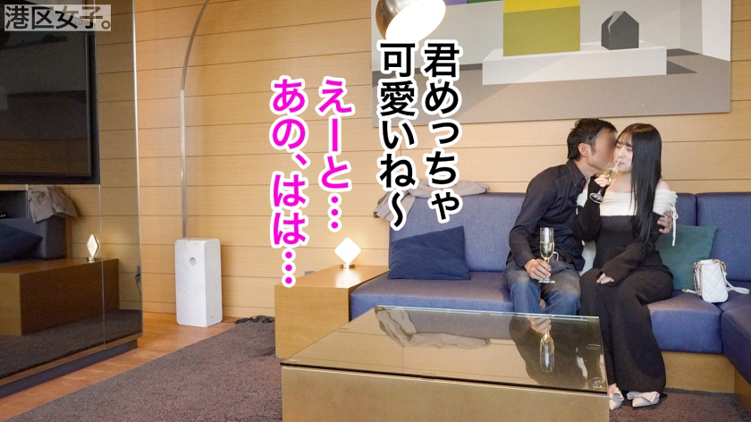 「ただ快楽のためだけに…」稀有な白肌と甘い香りを放つ、美容学生アリサの禁断の使い放題