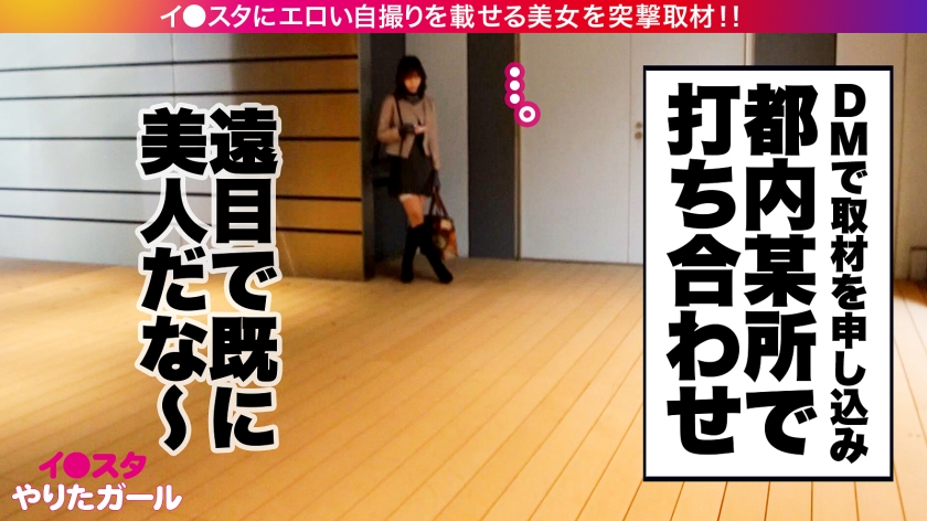謎多きセレブ人妻の裏の顔…SNSナンパから始まる禁断の自走式SEX！高身長美女が魅せる狂乱の腰使い
