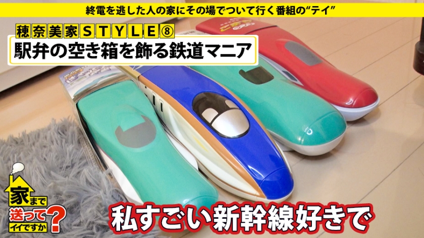 【衝撃告白】家まで送ったら「一年中サカってます」！挫折を知るドM美女の完璧な感度