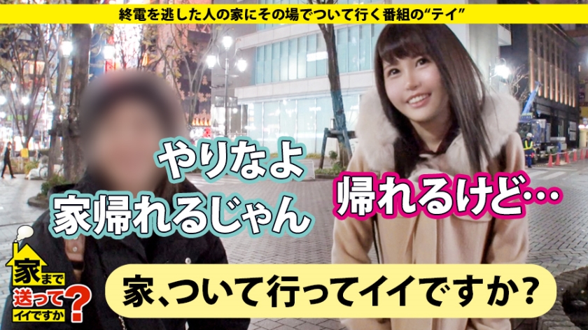 議員宅のスーパーお嬢様を家まで送ったら…ゴミ屋敷、逆ナン、愛犬への非情な過去が次々発覚！