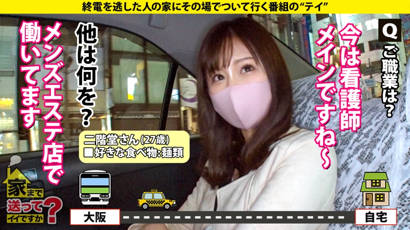 婚前なのに大乱交！元レズ風俗No.1が暴く大阪カオスSEXと肥大化クリトリスの衝撃