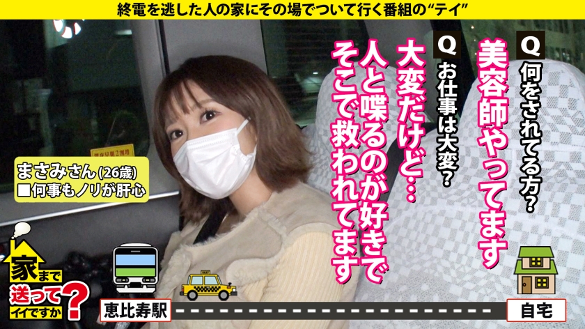 異例の事態！Iカップ爆乳美女の「チンコが見えないパイズリ」と触るだけで絶頂する激弱乳首…母の愛に隠された肉食の素顔