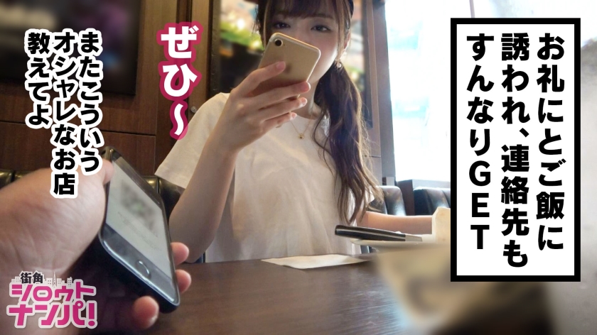 トラウマを脱ぎ捨てた魔性の吸引力！拘束された男を骨抜きにする女子大生のSテクニック
