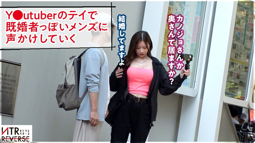 24歳リアナの裏の顔。Gカップの凶器的なスタイルで男を翻弄する寝取り痴女ドキュメント