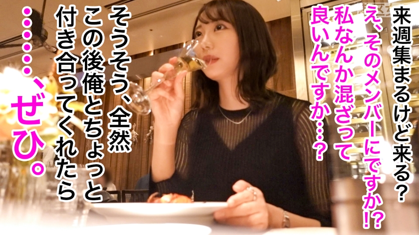 【エリートCAの裏顔】港区経営者の専属肉便器に堕ちた国内最大手・みく。膣奥を突かれ理性が崩壊する絶叫アクメ
