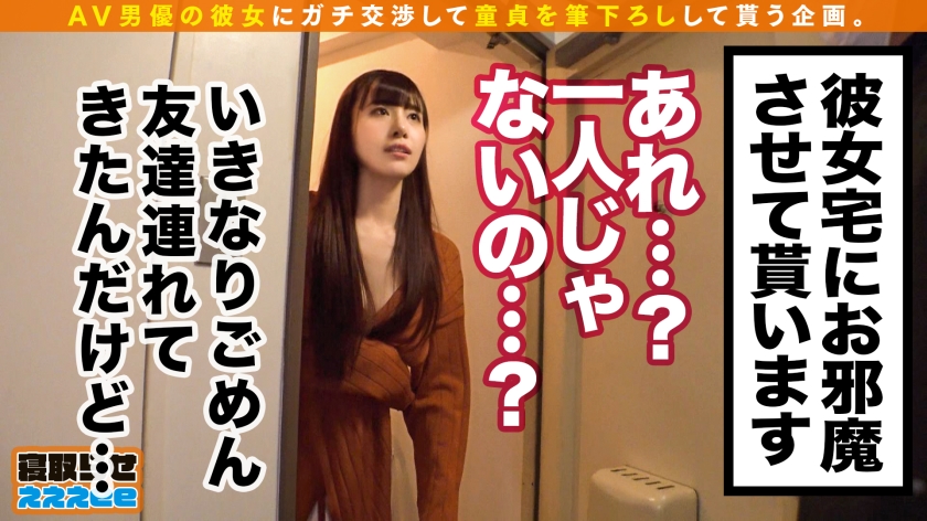 「筆おろししてあげる」美脚×ニーソの最強美少女に中出しSEX！寝取らせの背徳感とSっ気たっぷり吸い尽くしフェラ