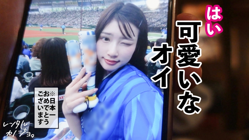 【坂道級の美少女】目力JDりえちゃんと江ノ島デート→海辺テントで密会フェラ→ホテルで理性を捨てた1日4発射中出し！